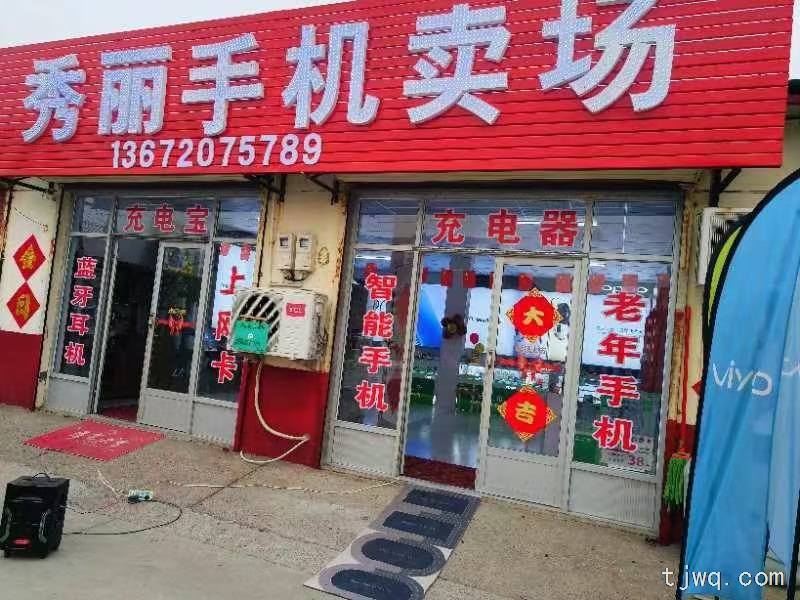 河西務(wù)西市場兩間商鋪出租，王生百貨對(duì)面商鋪兩間出租，每間40平米！